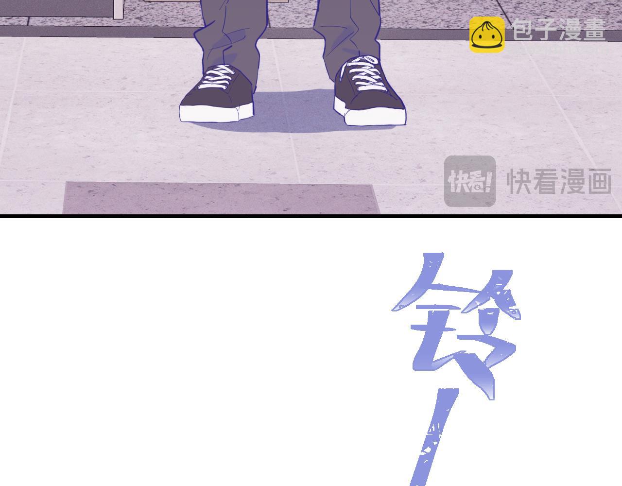 第26话 好像得罪他了(1/3)-第27话