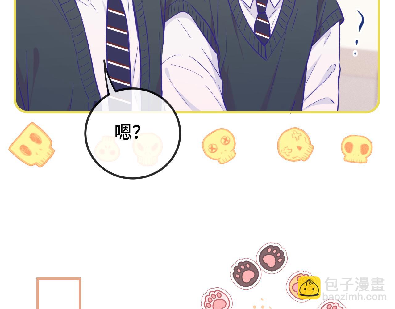 第26话 好像得罪他了(1/3)-第27话