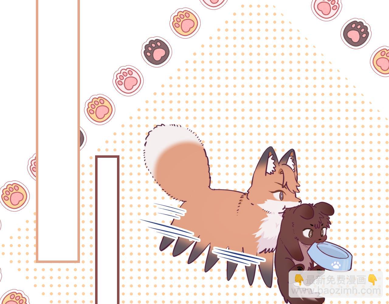 第26话 好像得罪他了(1/3)-第27话