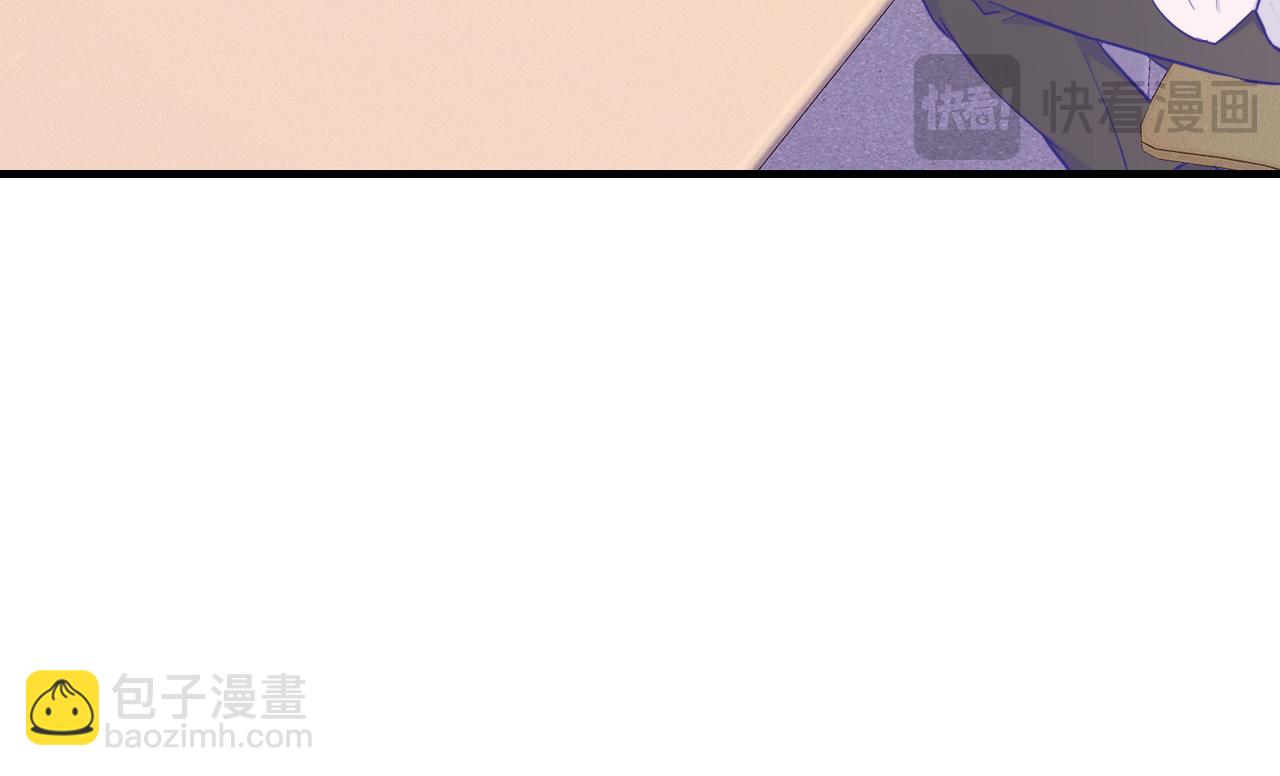 第26话 好像得罪他了(1/3)-第27话