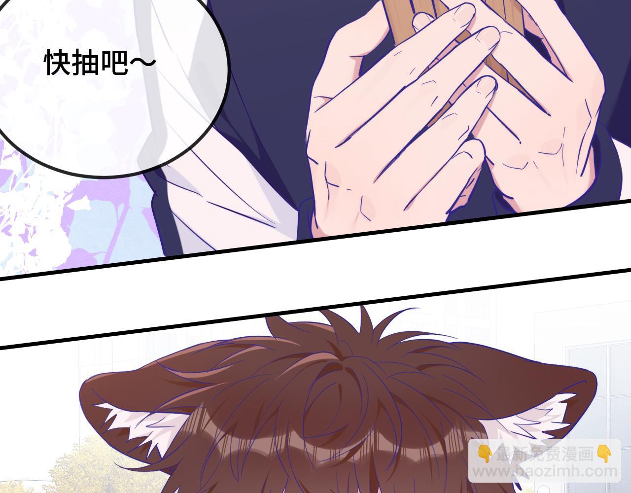 第28话 满地乱滚竞赛(1/3)-第29话