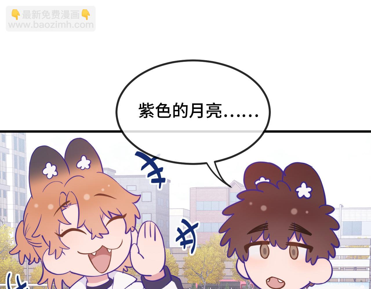 第28话 满地乱滚竞赛(1/3)-第29话