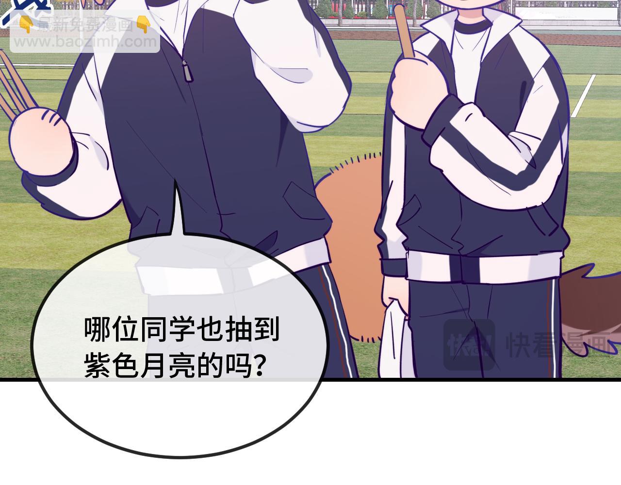 第28话 满地乱滚竞赛(1/3)-第29话