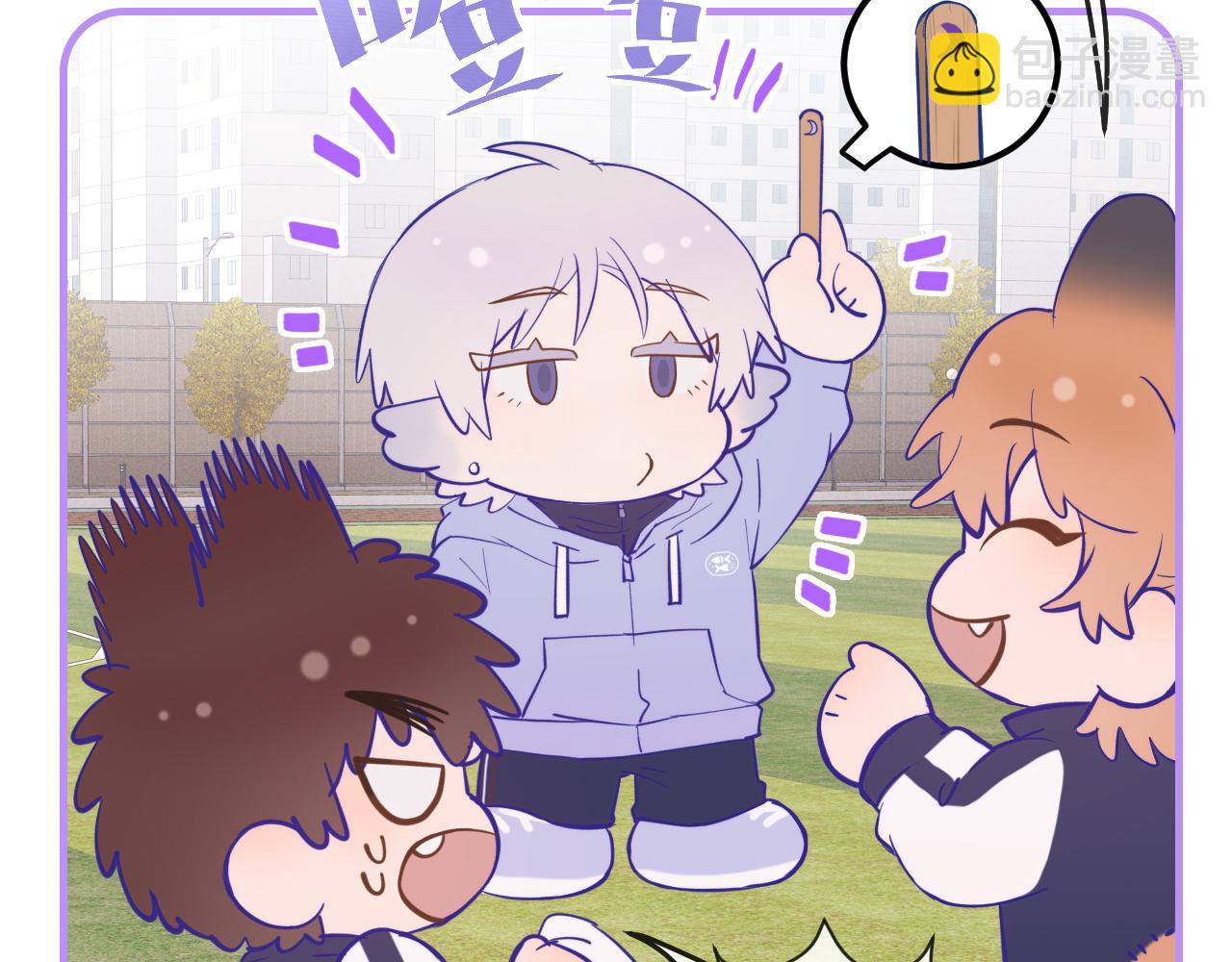 第28话 满地乱滚竞赛(1/3)-第29话