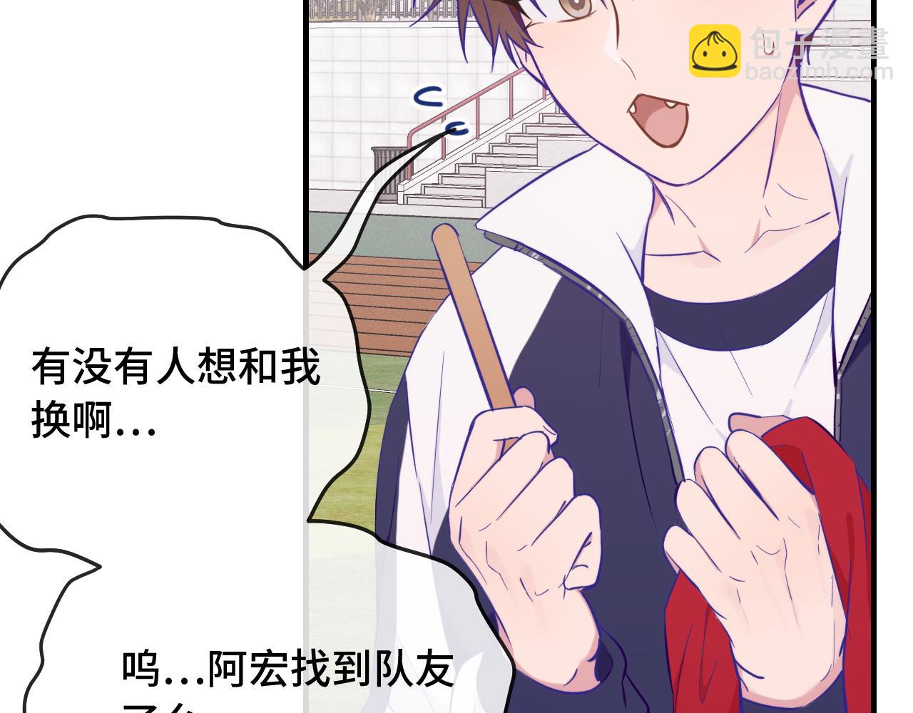 第28话 满地乱滚竞赛(1/3)-第29话