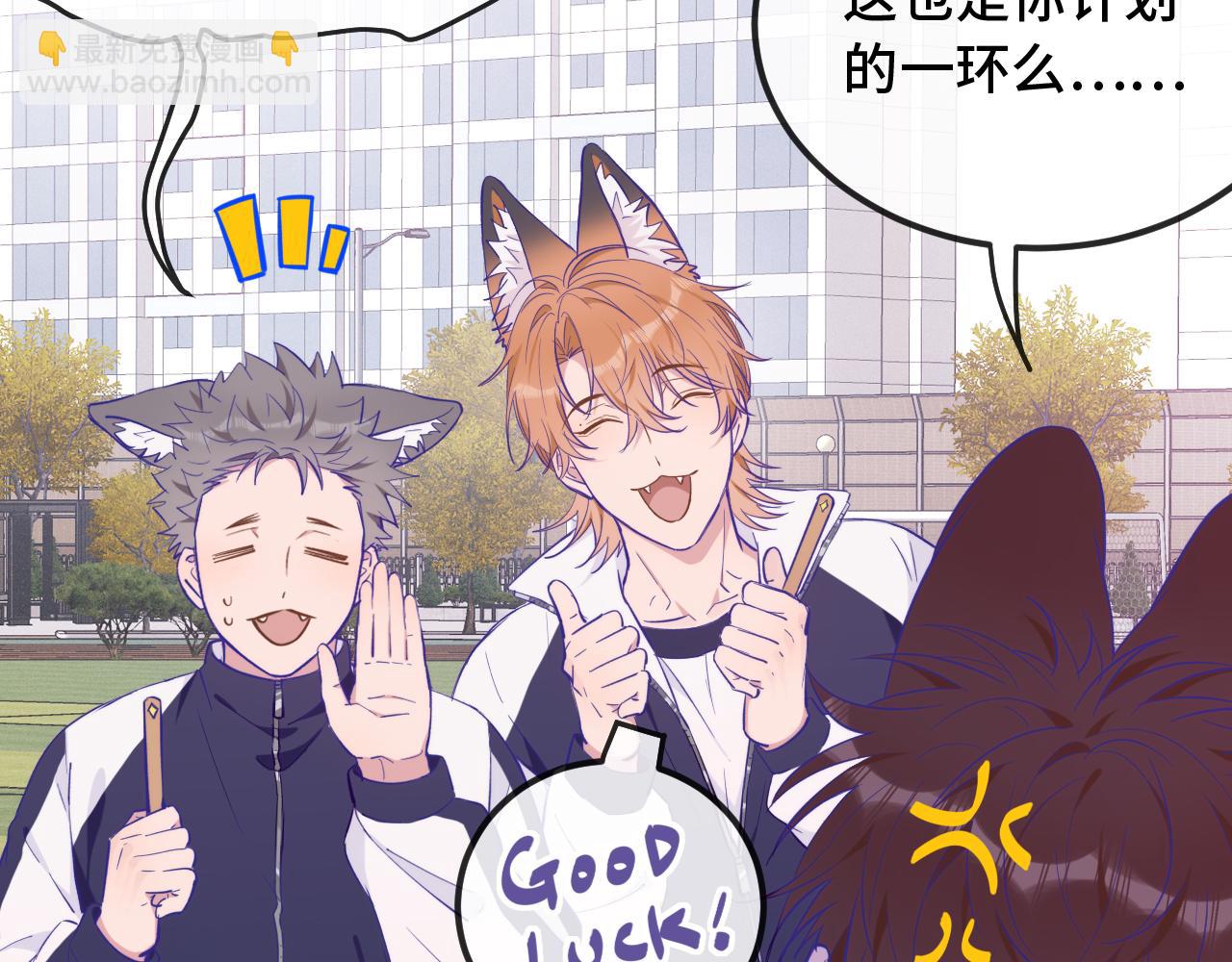 第28话 满地乱滚竞赛(1/3)-第29话