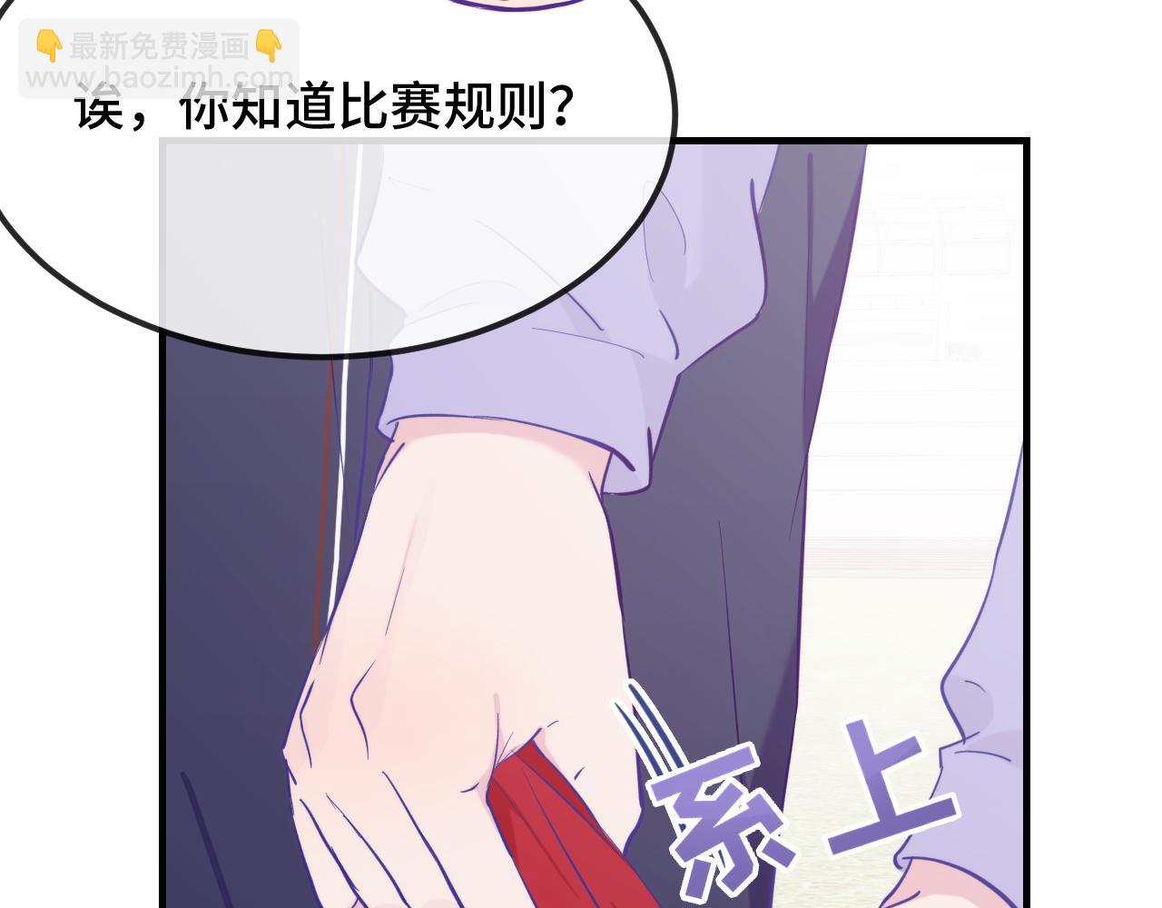 第28话 满地乱滚竞赛(1/3)-第29话