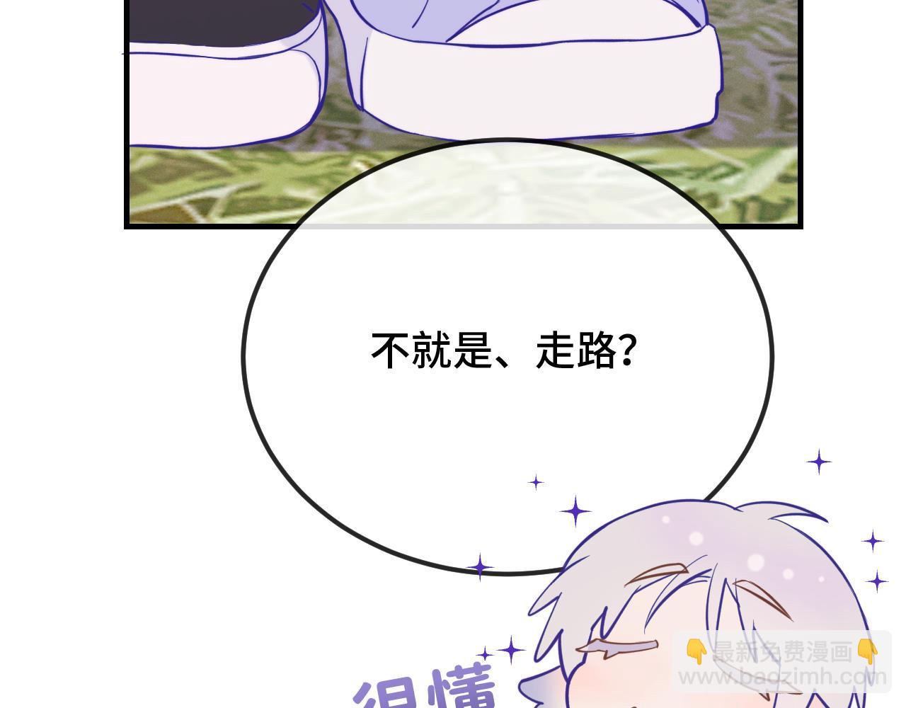 第28话 满地乱滚竞赛(1/3)-第29话