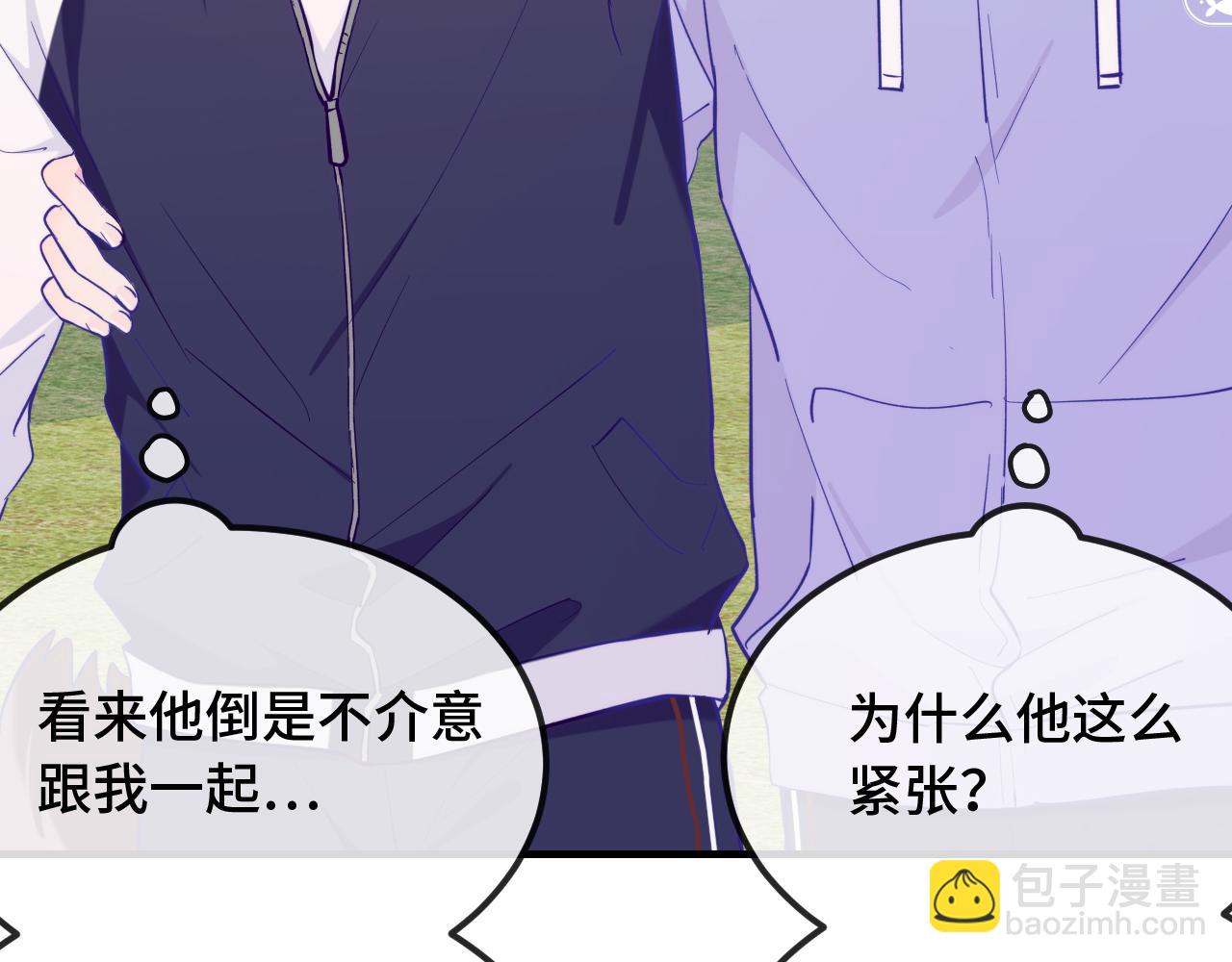 第28话 满地乱滚竞赛(1/3)-第29话