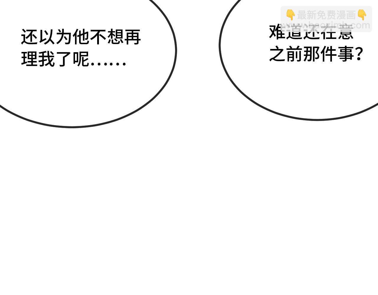 第28话 满地乱滚竞赛(1/3)-第29话