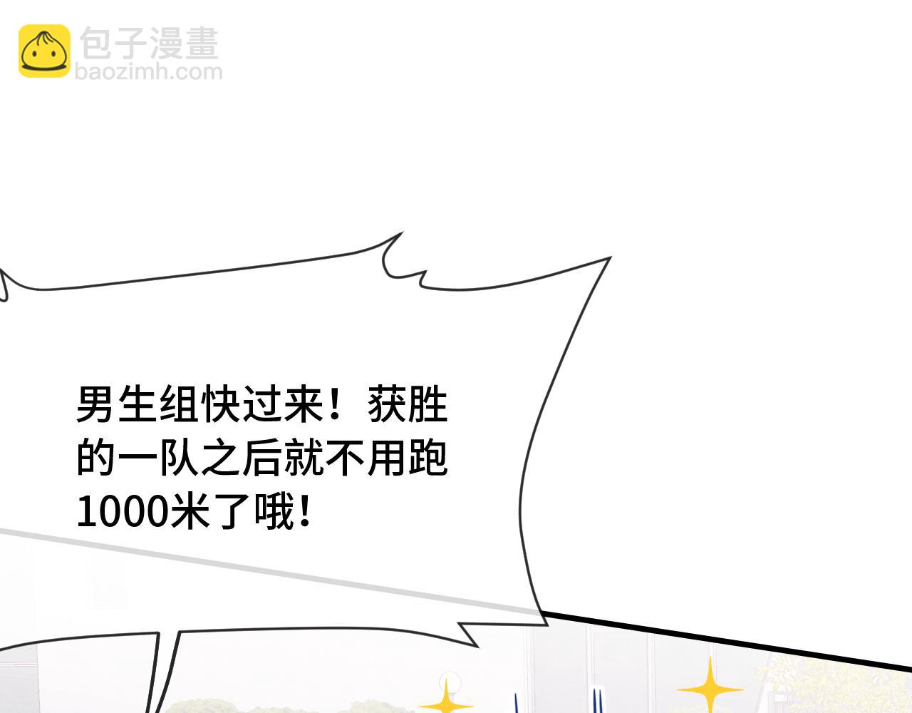 第28话 满地乱滚竞赛(1/3)-第29话