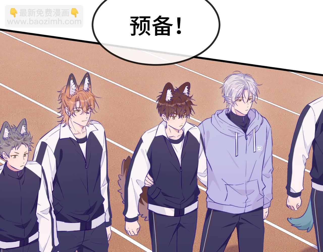 第28话 满地乱滚竞赛(1/3)-第29话