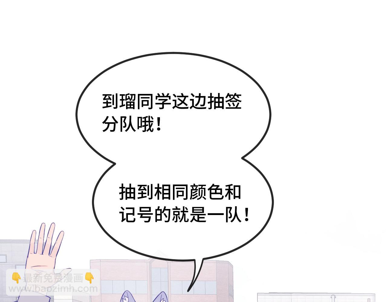 第28话 满地乱滚竞赛(1/3)-第29话