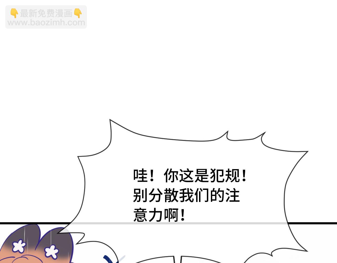 第28话 满地乱滚竞赛(1/3)-第29话