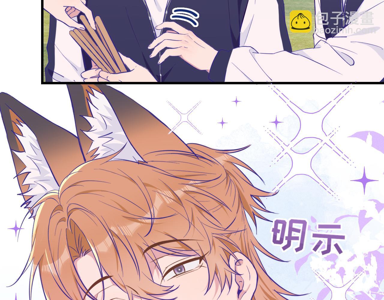 第28话 满地乱滚竞赛(1/3)-第29话