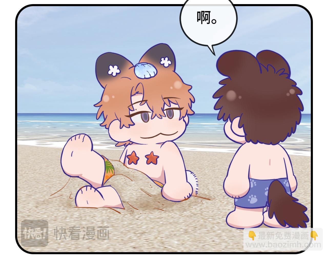 番外篇 休假！-第31话