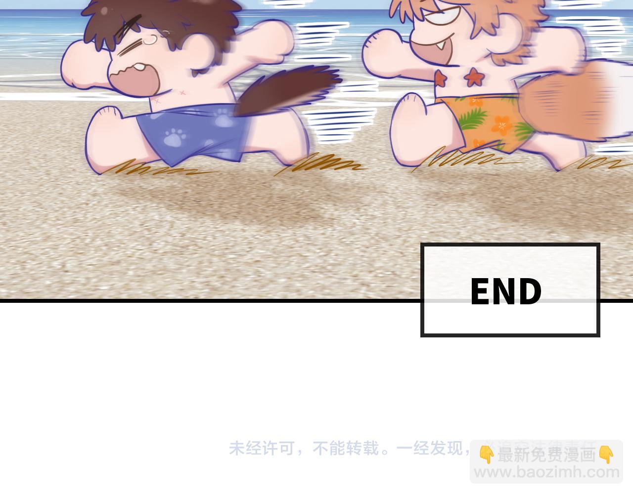 番外篇 休假！-第31话