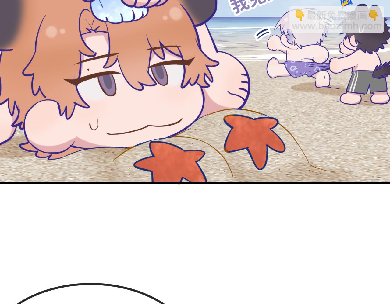 番外篇 休假！-第31话