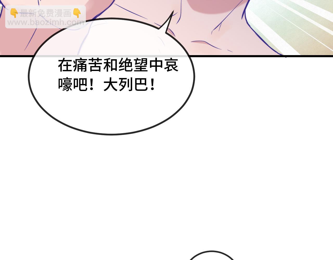 番外篇 休假！-第31话