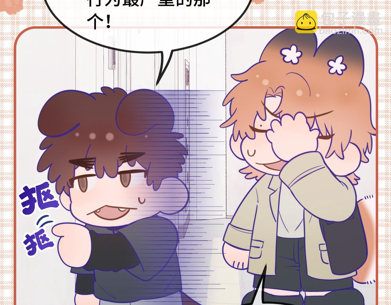 第31话 他是很好的狐哦(1/4)-第33话