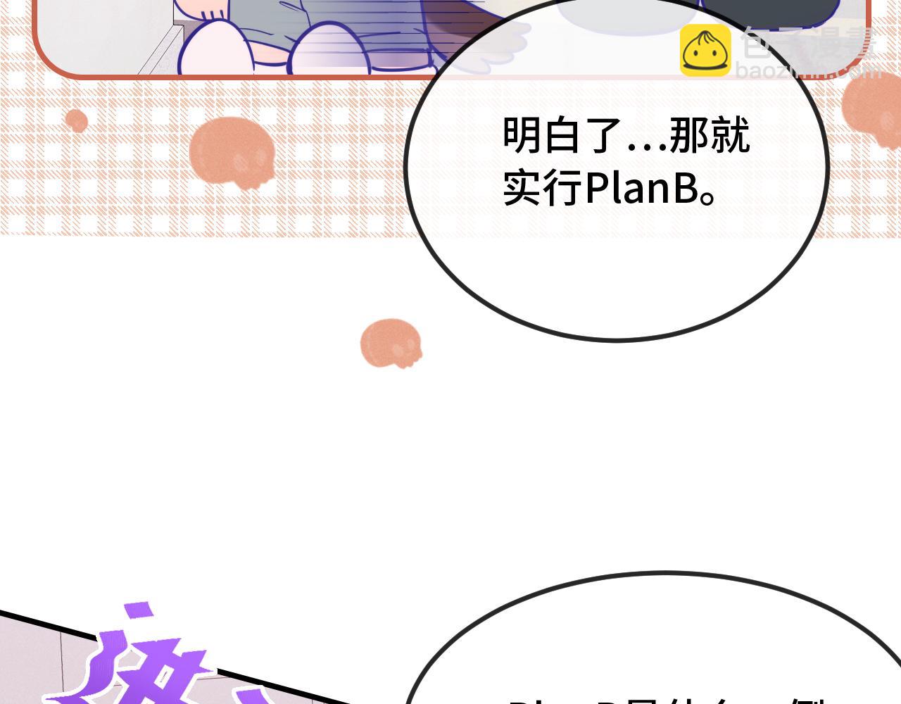 第31话 他是很好的狐哦(1/4)-第33话