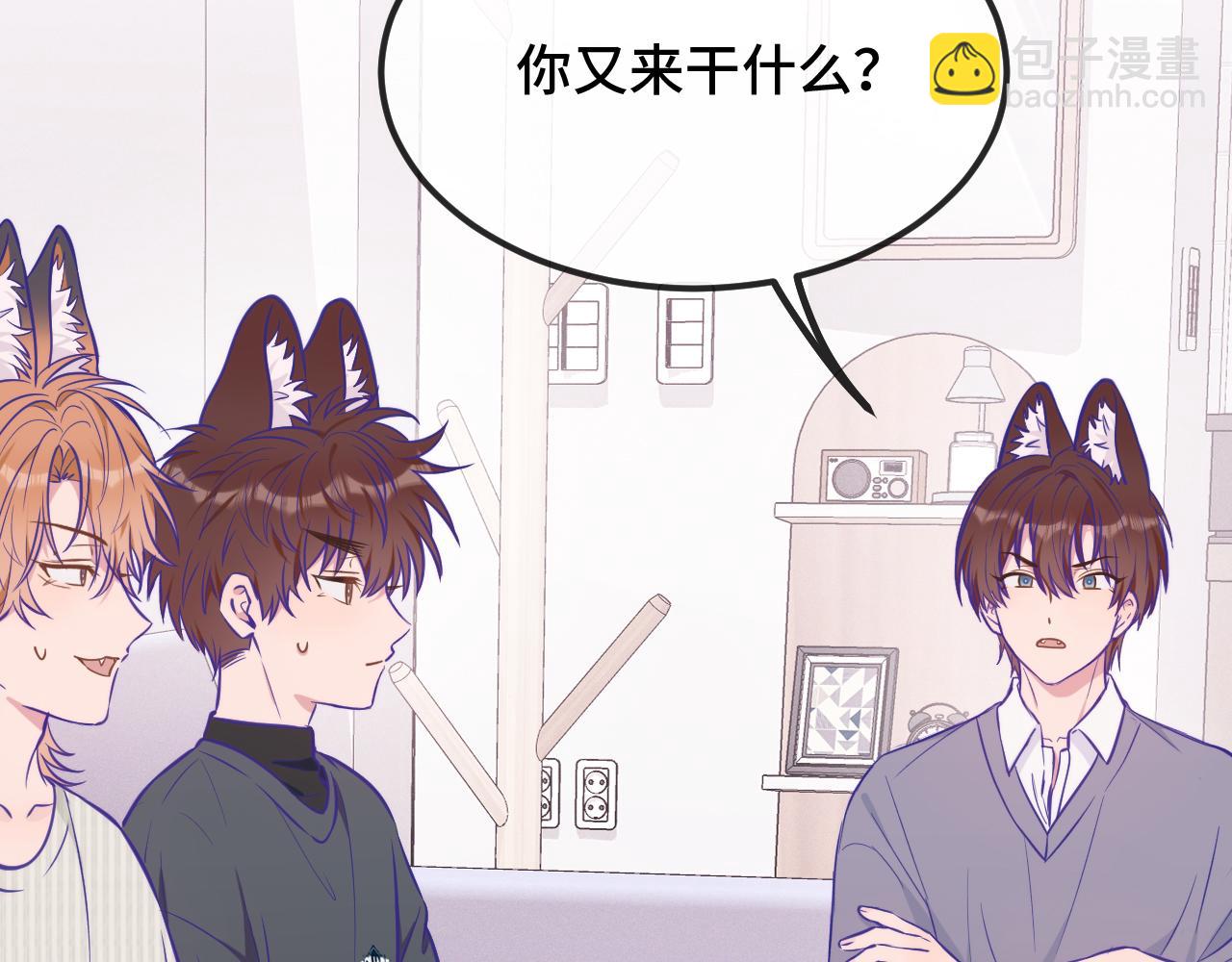 第31话 他是很好的狐哦(1/4)-第33话