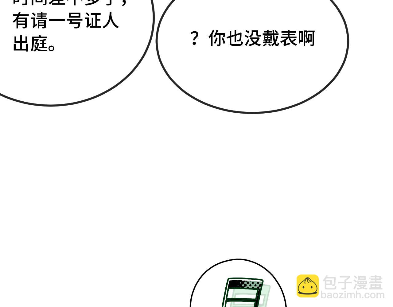 第31话 他是很好的狐哦(1/4)-第33话