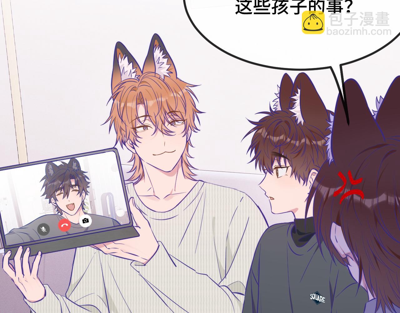 第31话 他是很好的狐哦(1/4)-第33话