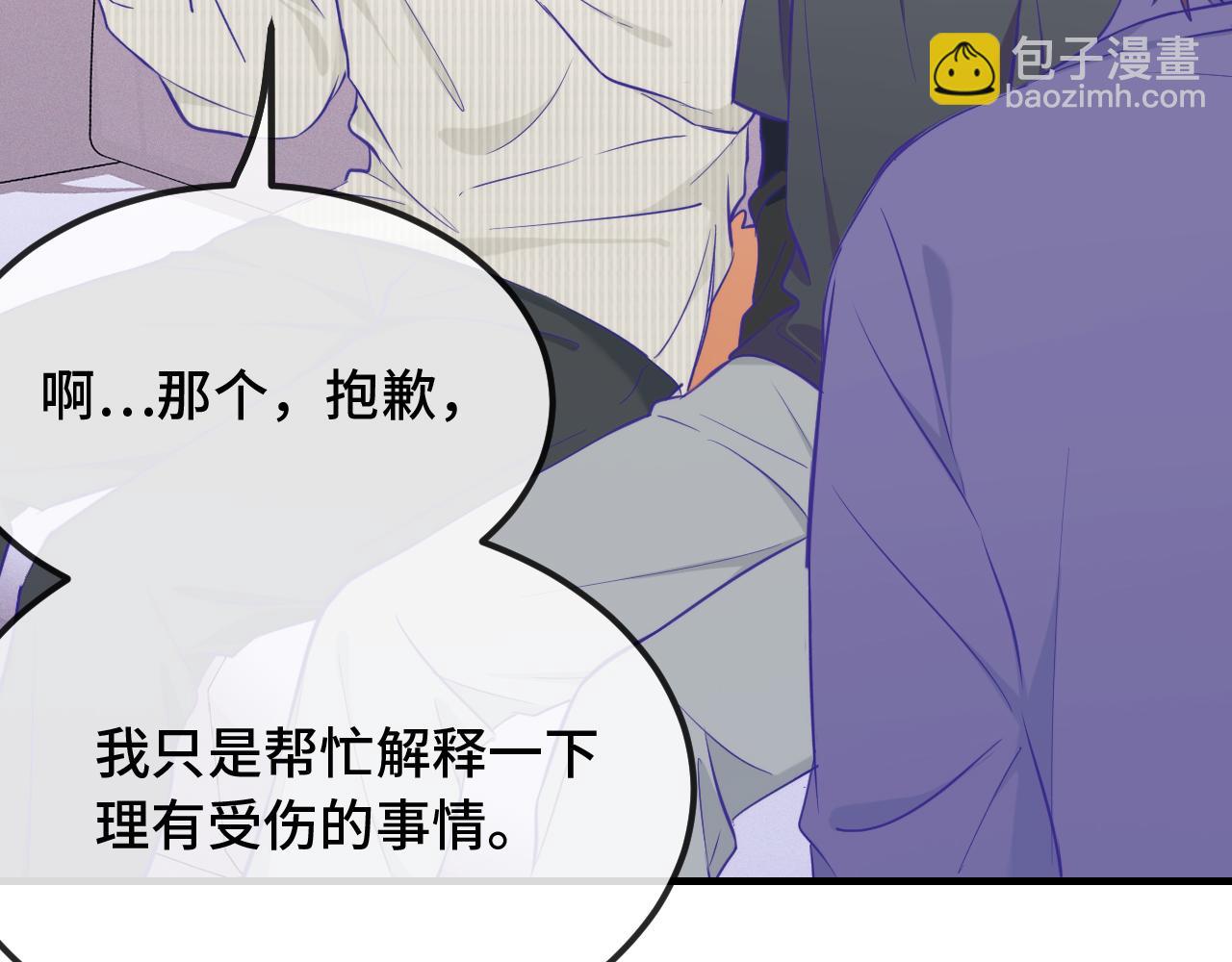 第31话 他是很好的狐哦(1/4)-第33话