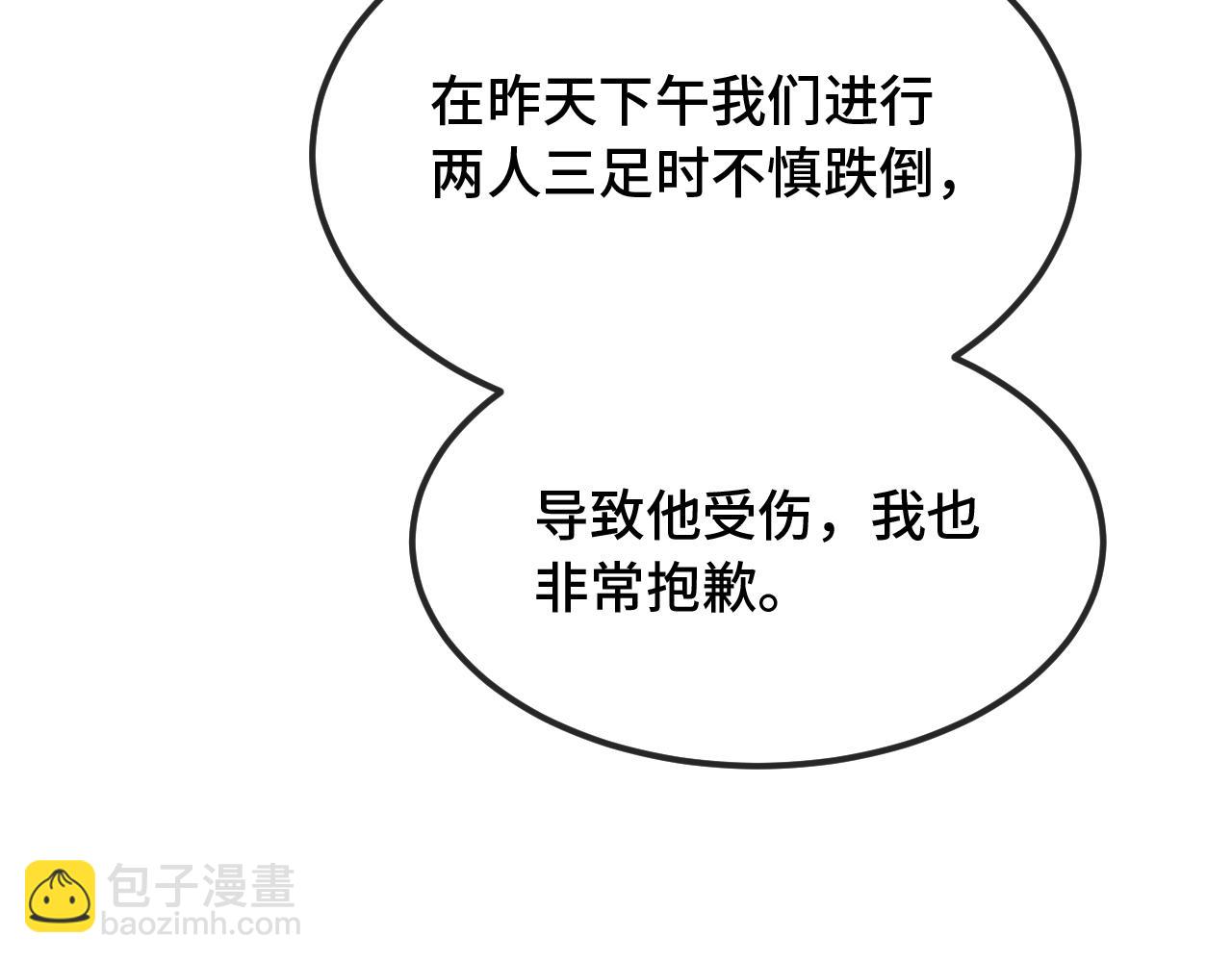 第31话 他是很好的狐哦(1/4)-第33话