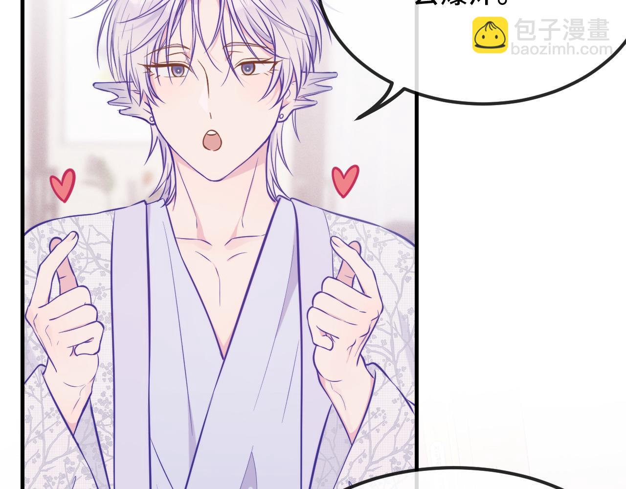 第31话 他是很好的狐哦(1/4)-第33话