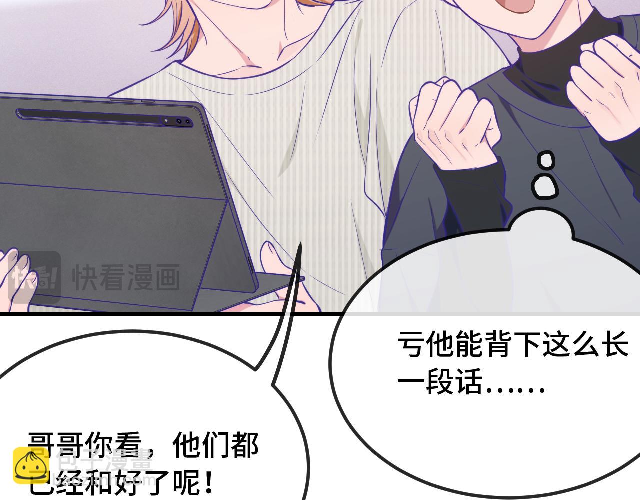 第31话 他是很好的狐哦(1/4)-第33话