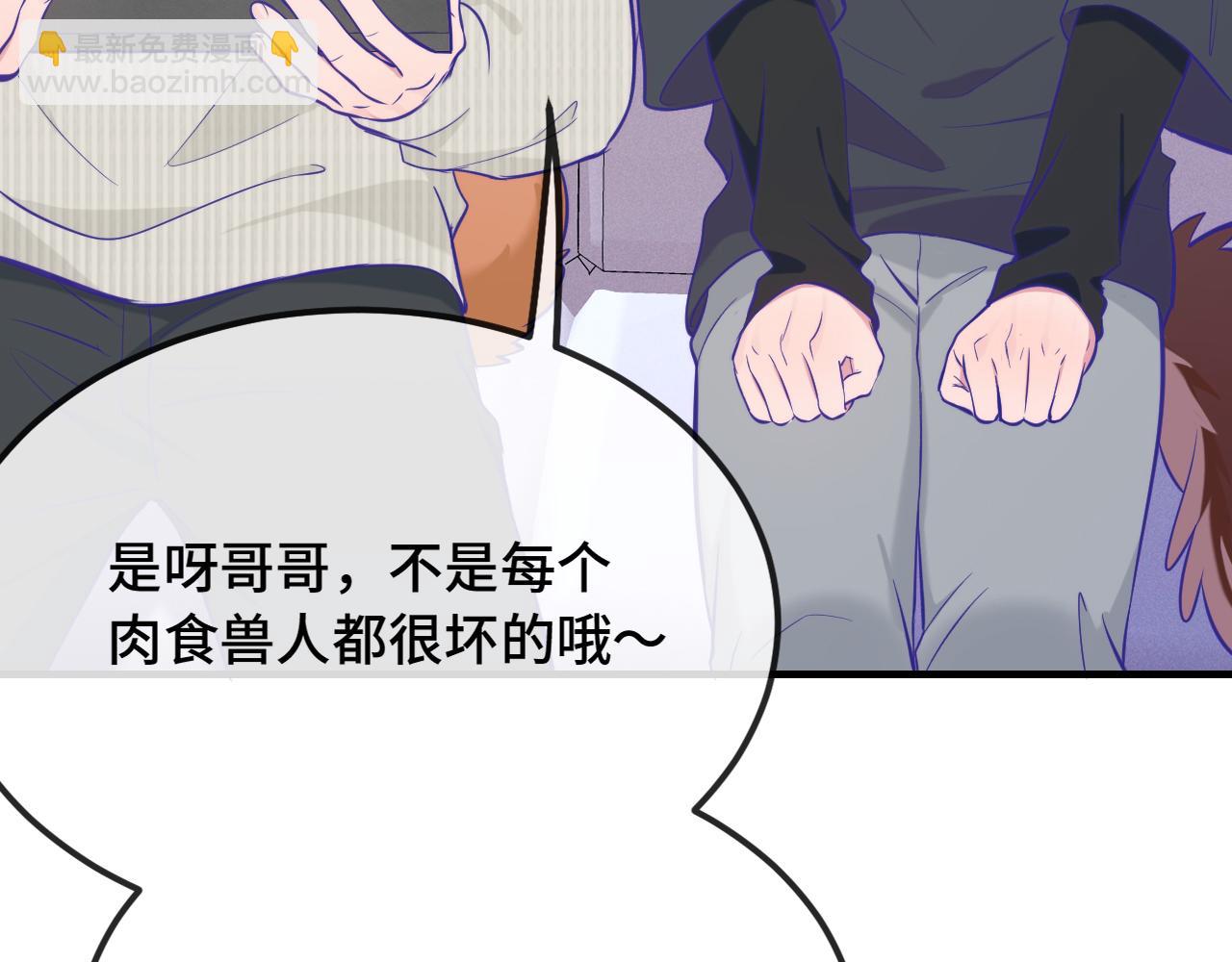 第31话 他是很好的狐哦(1/4)-第33话