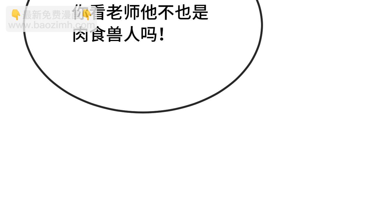 第31话 他是很好的狐哦(1/4)-第33话