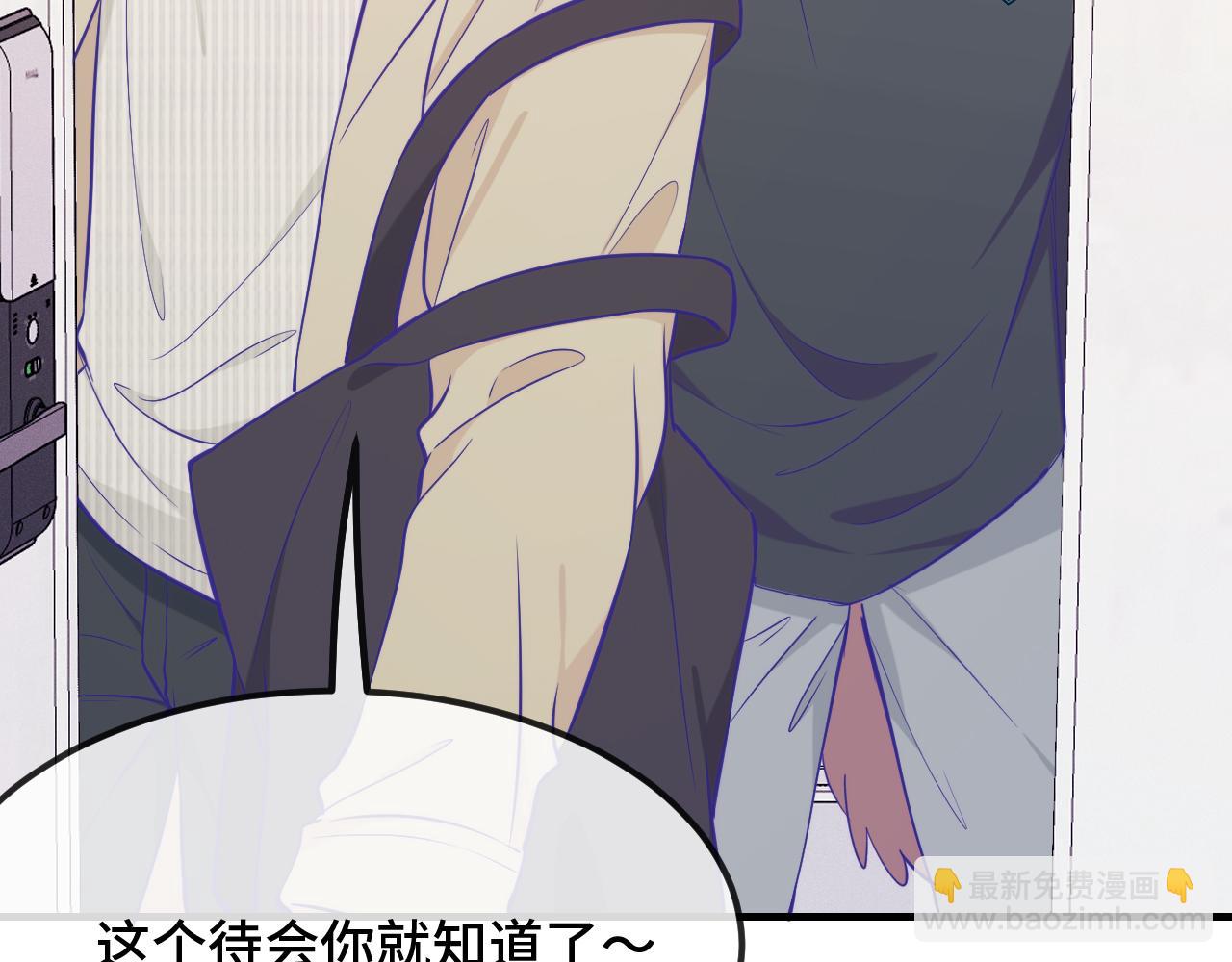 第31话 他是很好的狐哦(1/4)-第33话