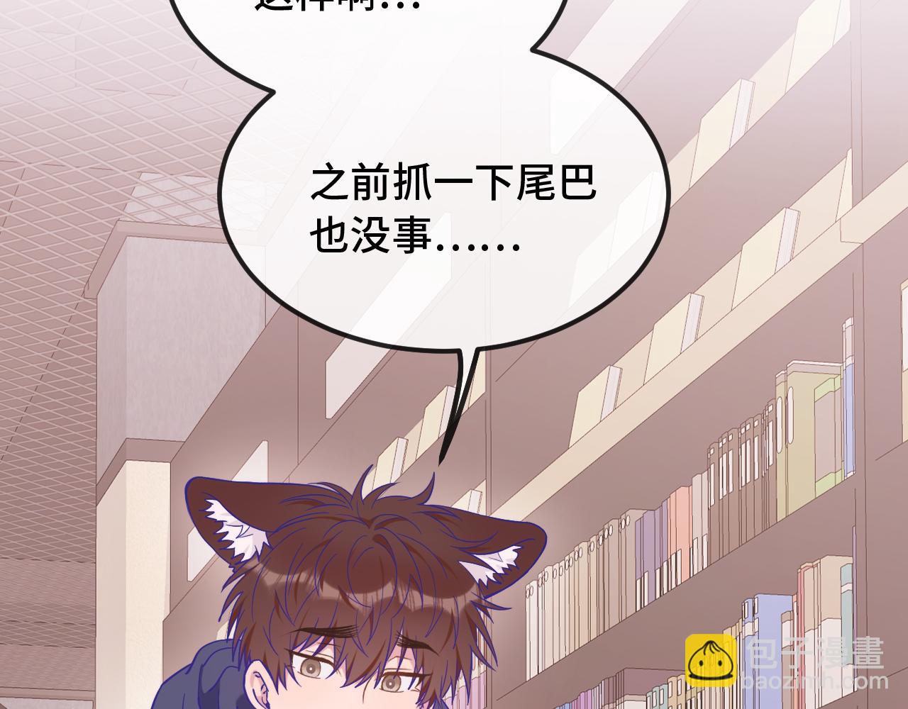 第33话 是大面包耶(1/3)-第35话