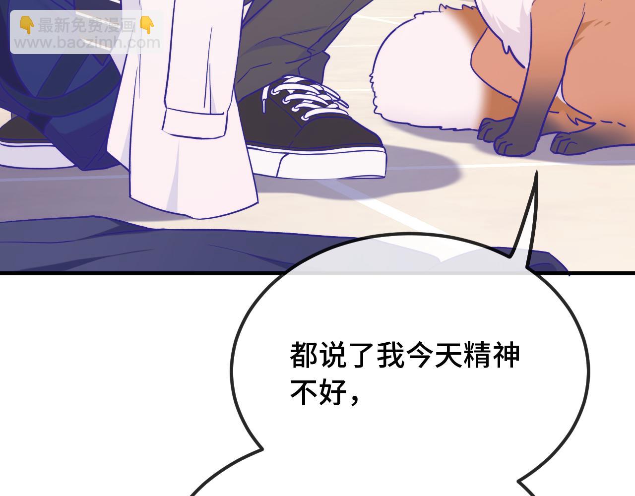 第33话 是大面包耶(1/3)-第35话