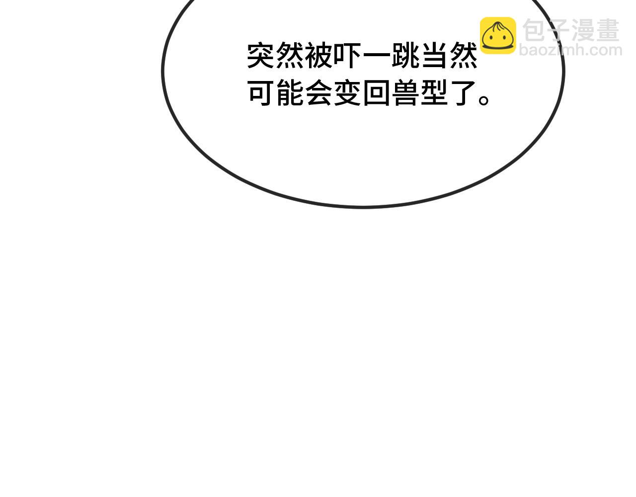 第33话 是大面包耶(1/3)-第35话