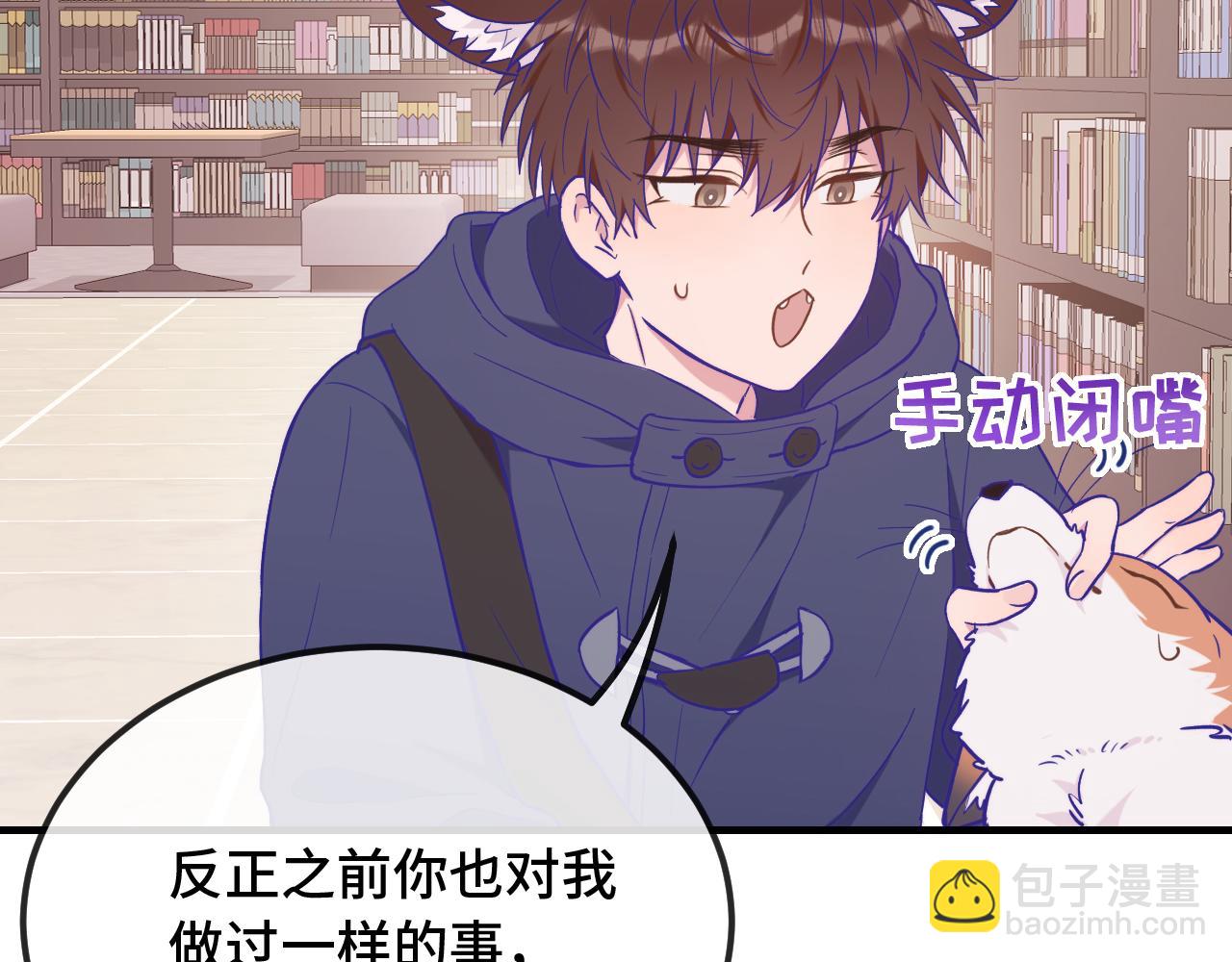 第33话 是大面包耶(1/3)-第35话