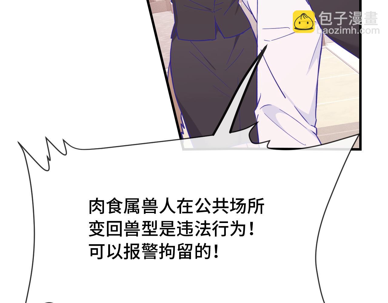 第33话 是大面包耶(1/3)-第35话