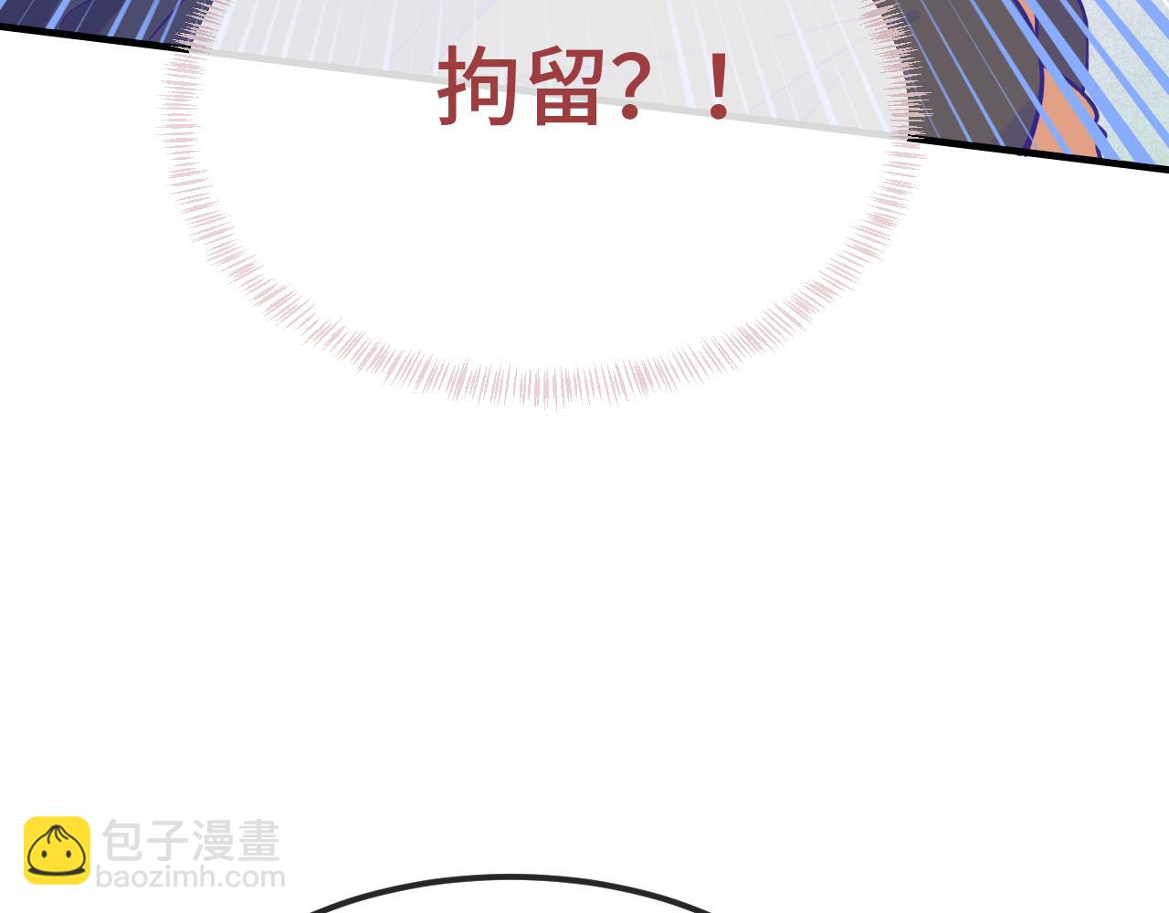 第33话 是大面包耶(1/3)-第35话