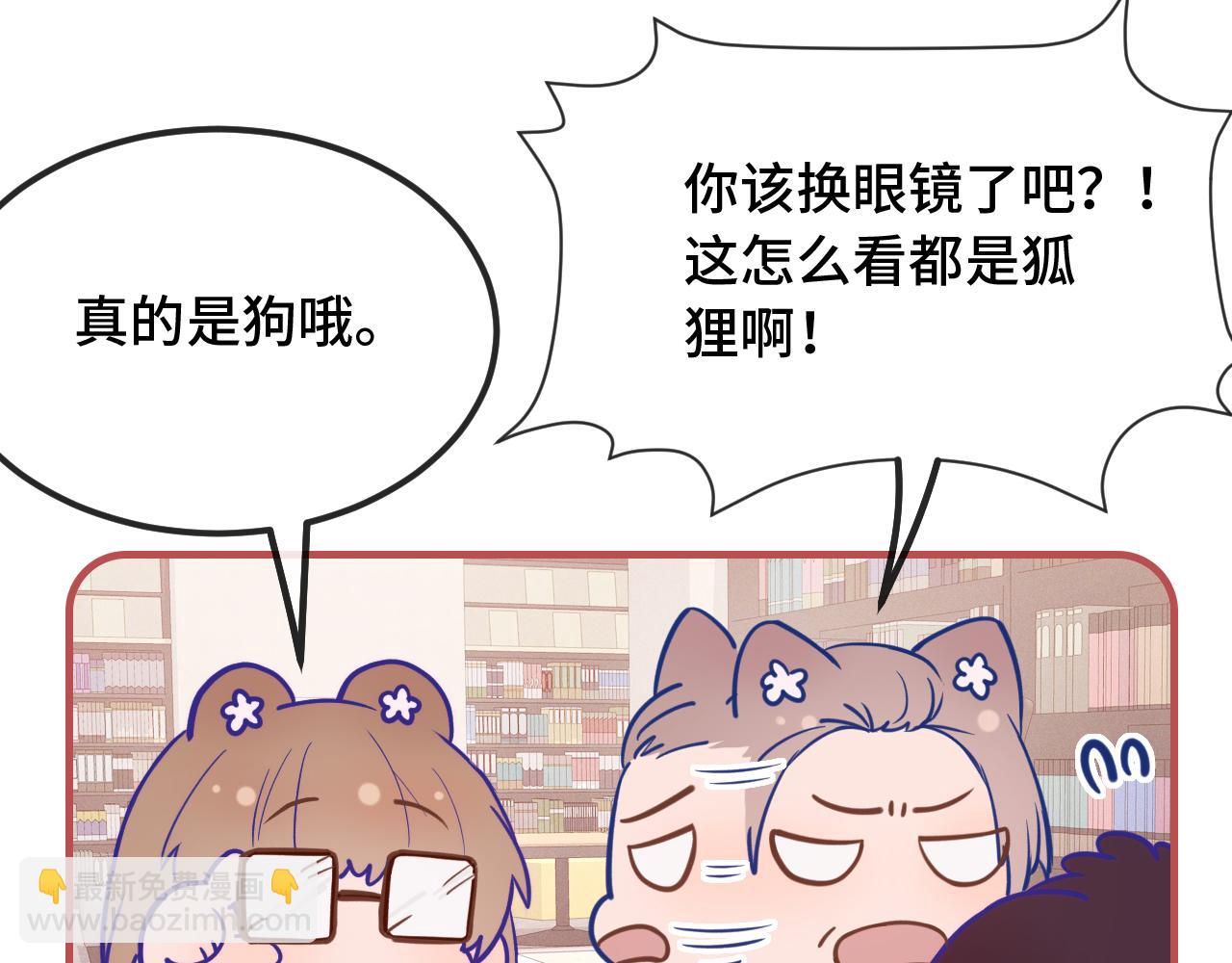 第33话 是大面包耶(1/3)-第35话