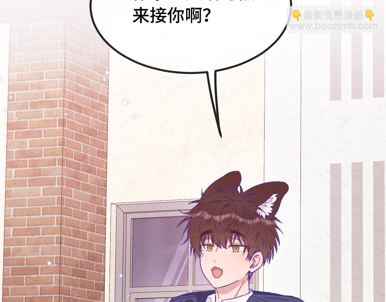 第33话 是大面包耶(1/3)-第35话