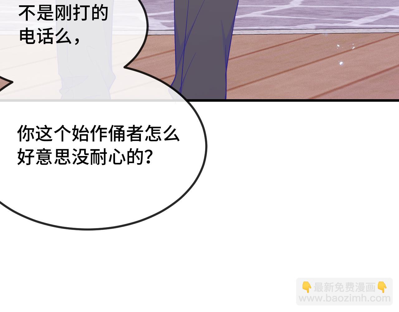 第33话 是大面包耶(1/3)-第35话