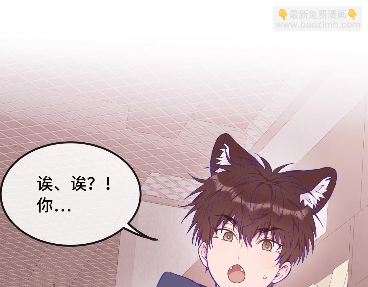 第33话 是大面包耶(1/3)-第35话