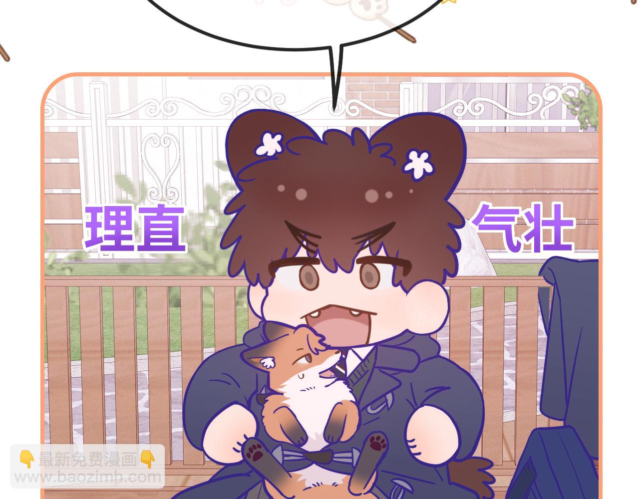 第33话 是大面包耶(1/3)-第35话