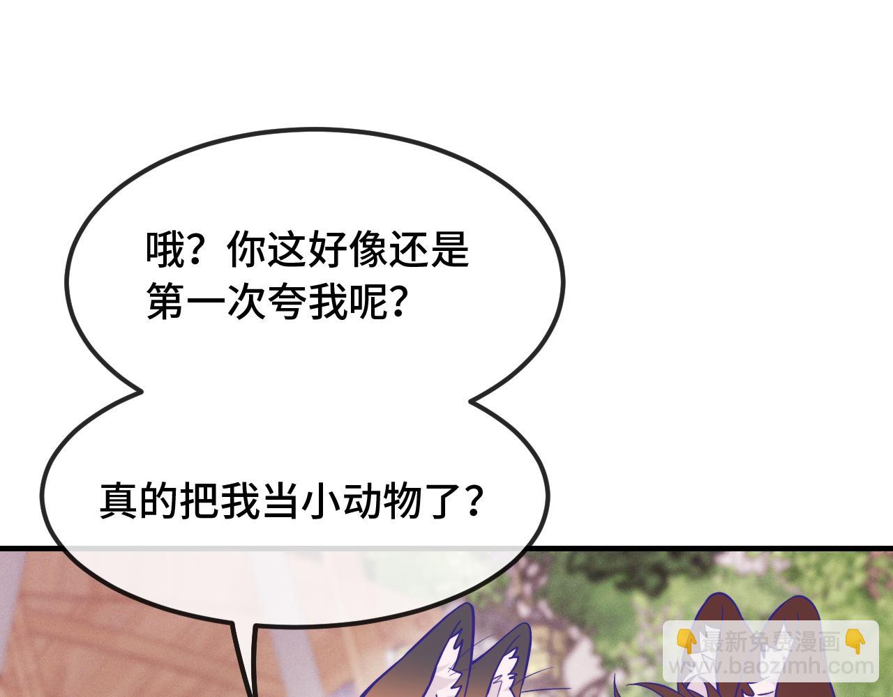 第33话 是大面包耶(1/3)-第35话