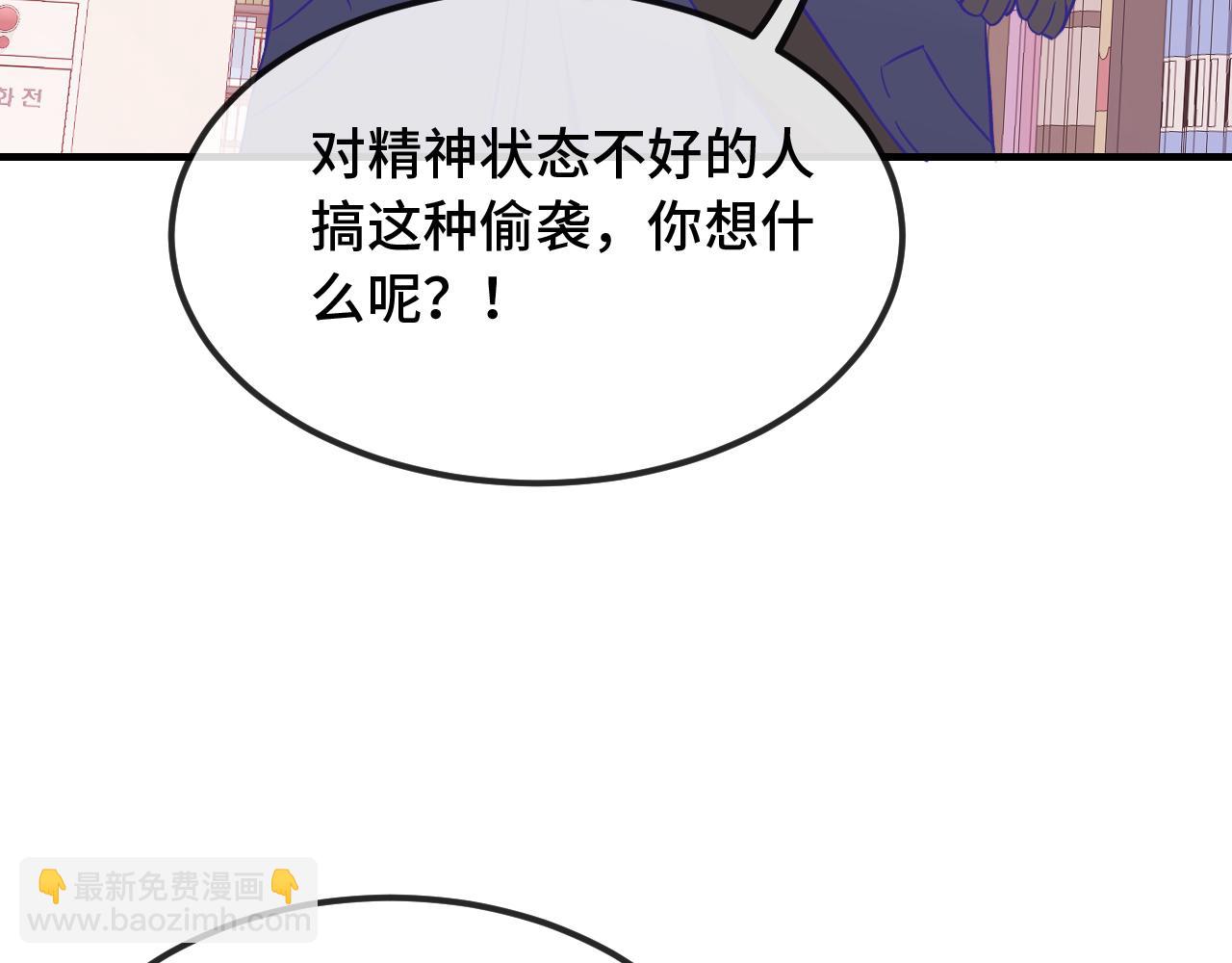 第33话 是大面包耶(1/3)-第35话