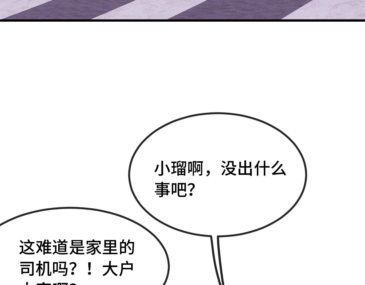 第33话 是大面包耶72