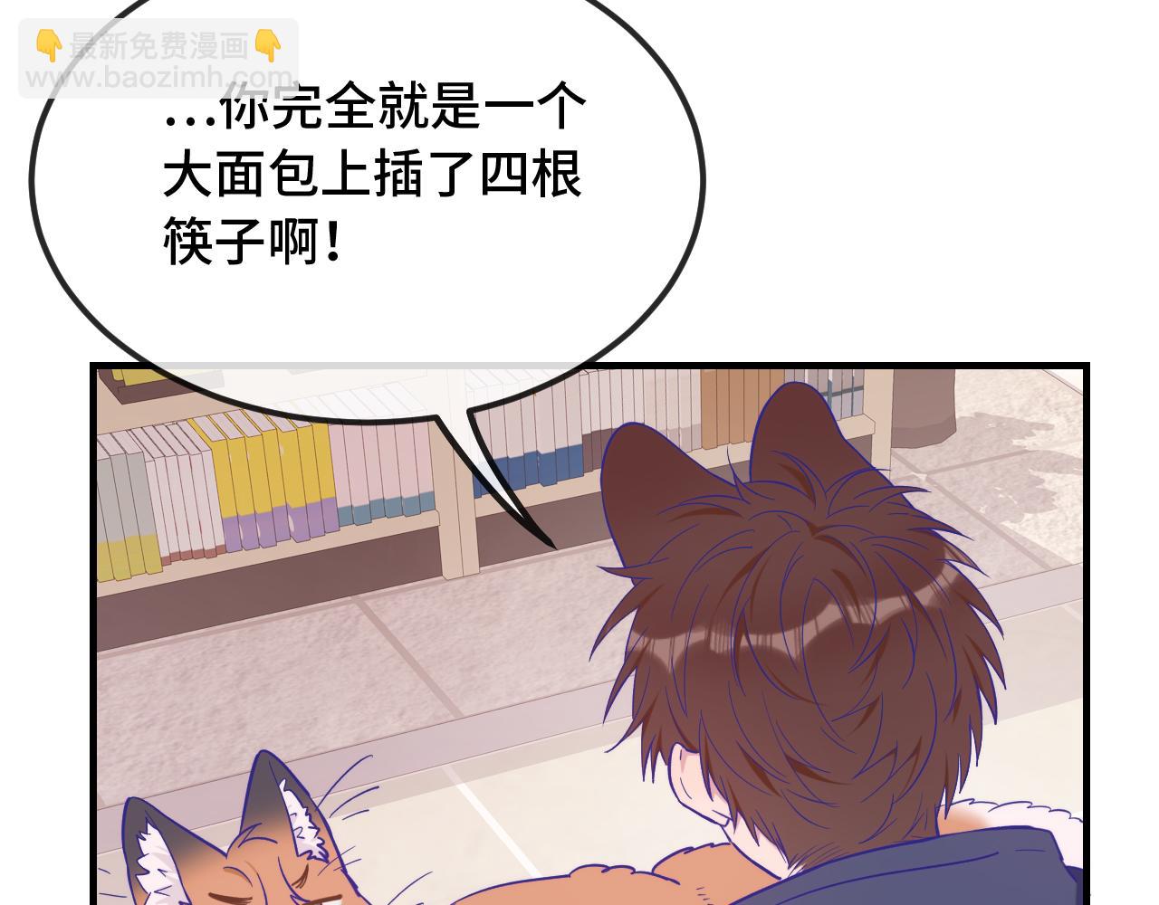 第33话 是大面包耶(1/3)-第35话